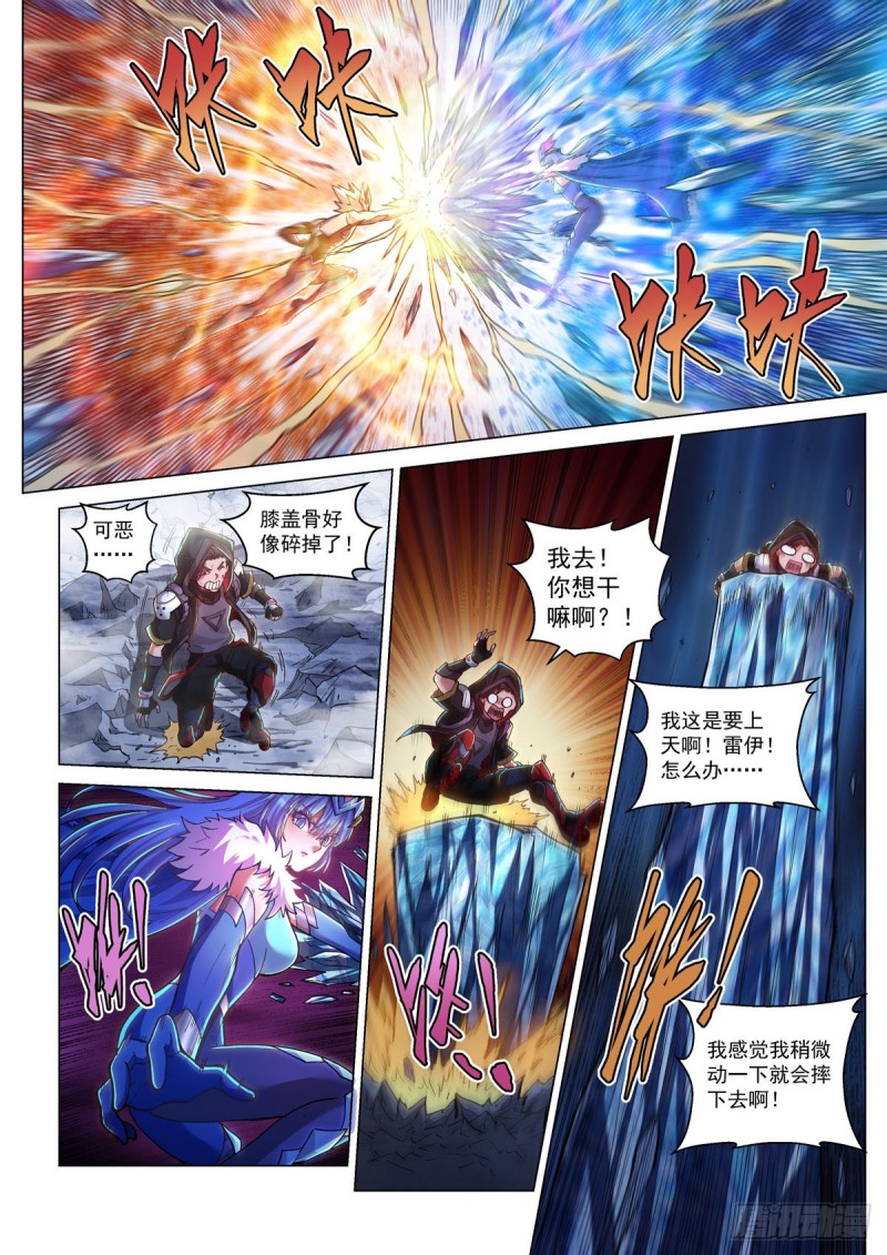 三十六话 那个男人回来了-第40话