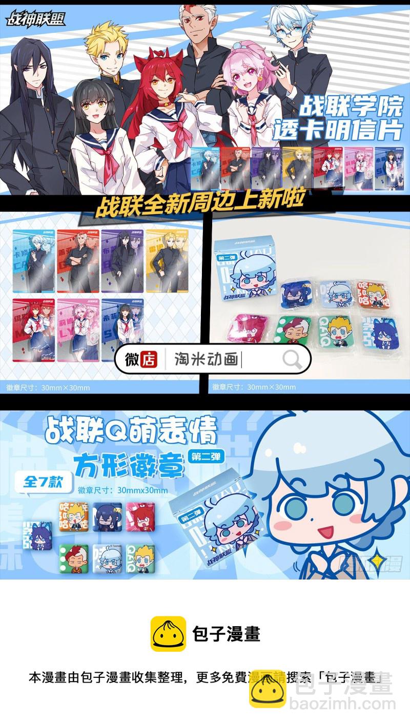 三十六话 那个男人回来了-第40话