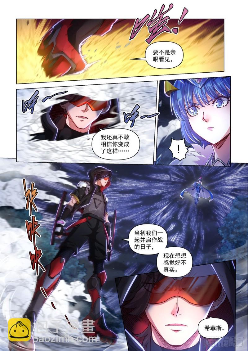 三十六话 那个男人回来了-第40话