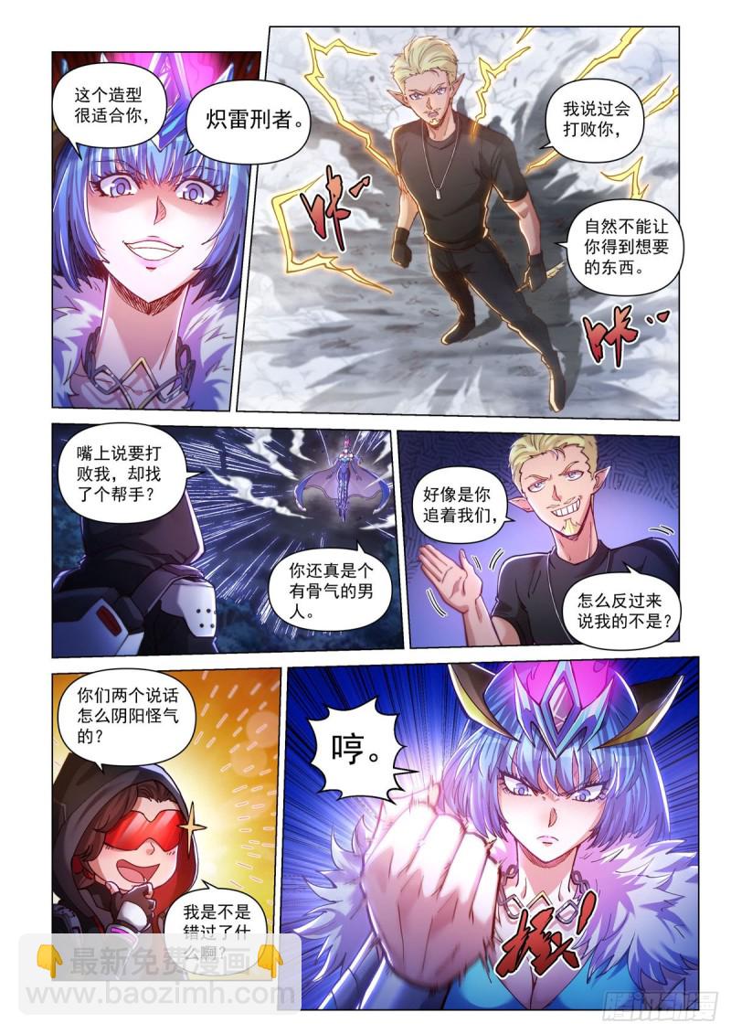 三十六话 那个男人回来了-第40话