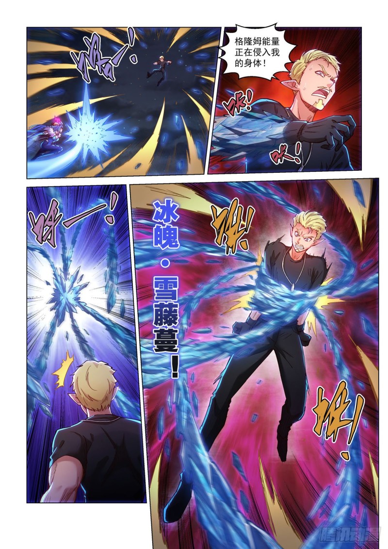 三十六话 那个男人回来了-第40话