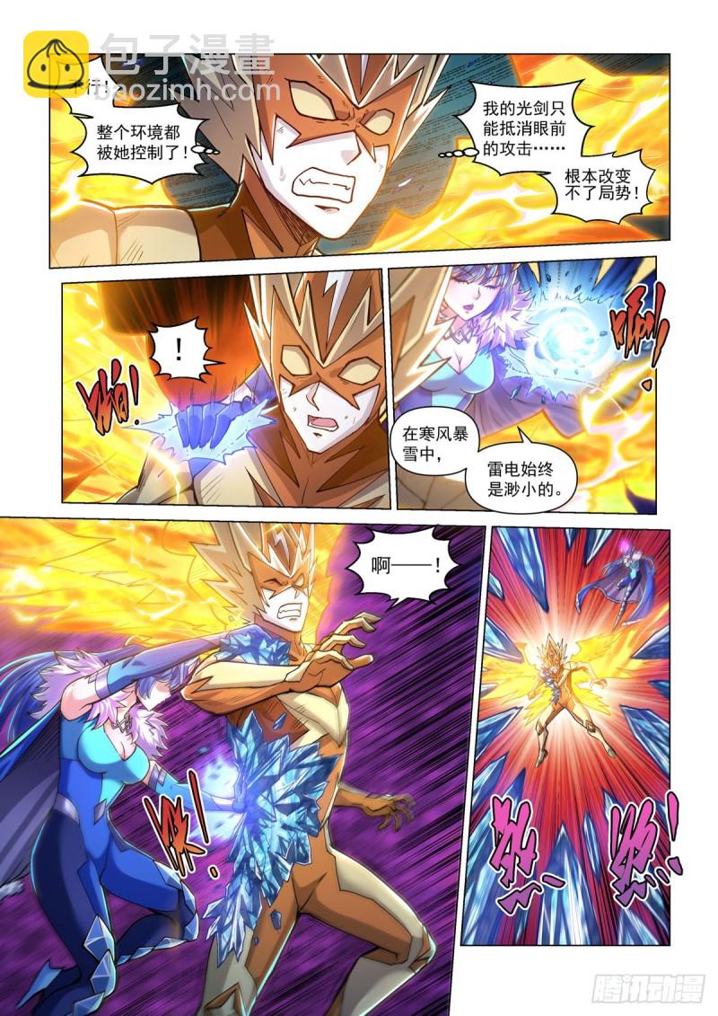 三十八话 教会圣笔-第42话