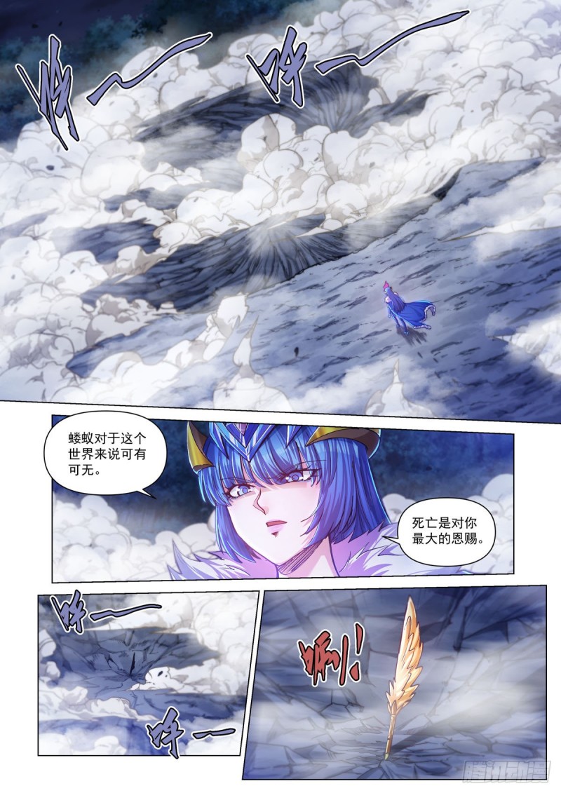 三十八话 教会圣笔-第42话