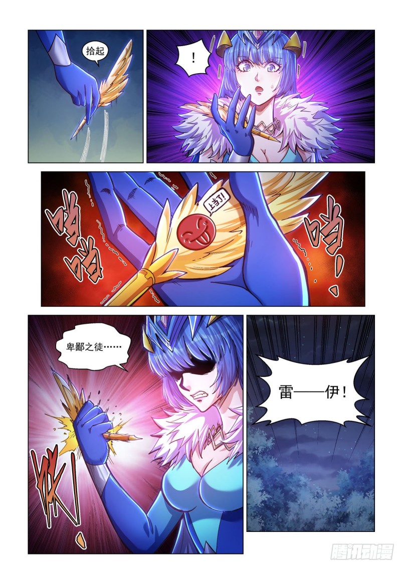 三十八话 教会圣笔-第42话