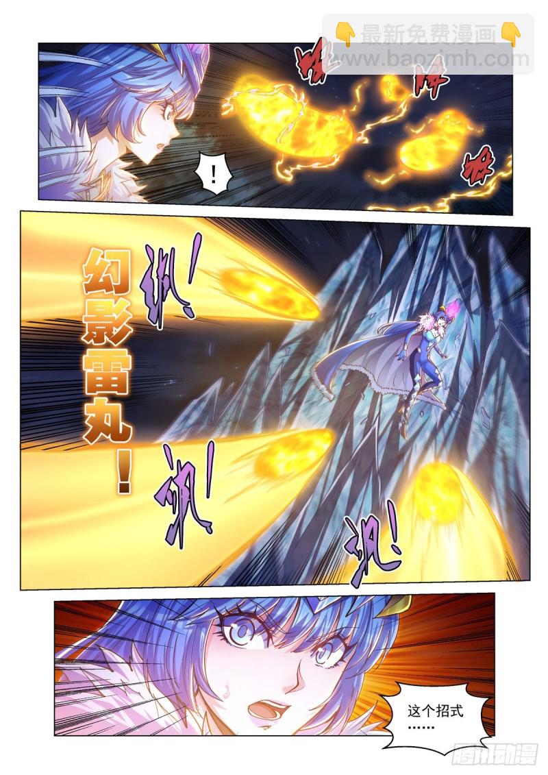 三十八话 教会圣笔-第42话