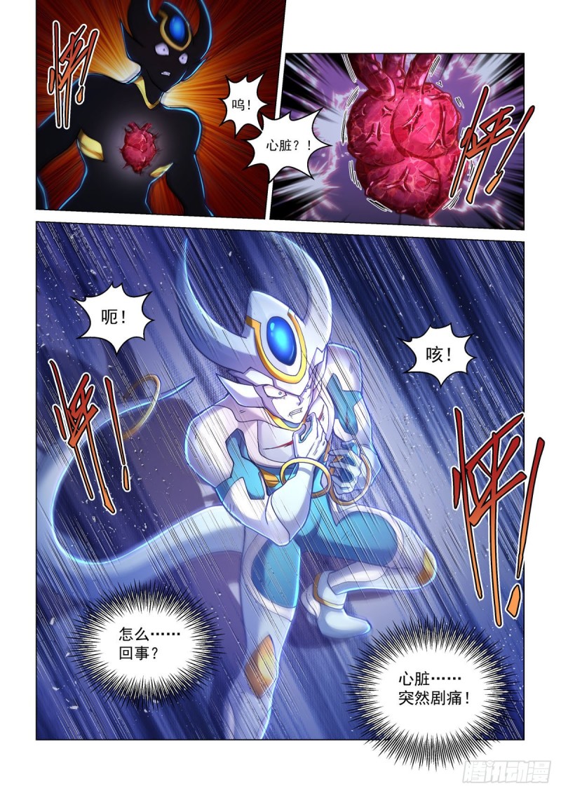 四十话 急转直下-第44话