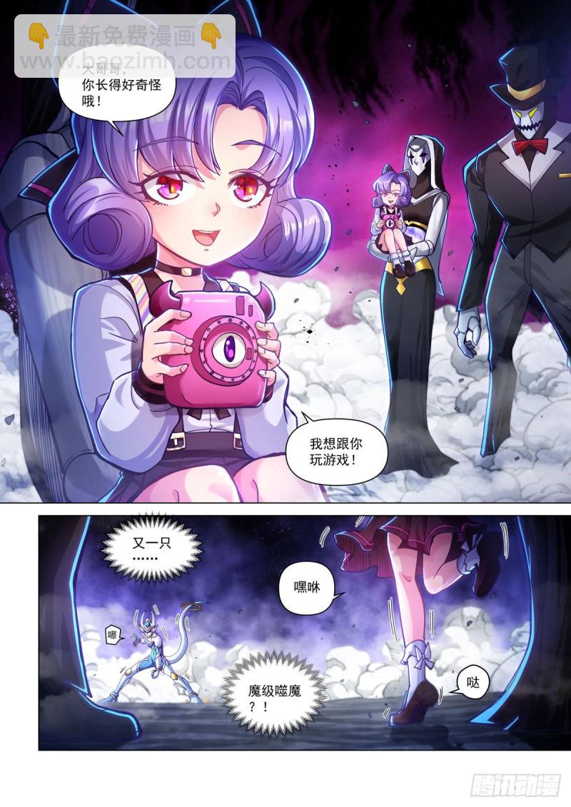 四十话 急转直下-第44话