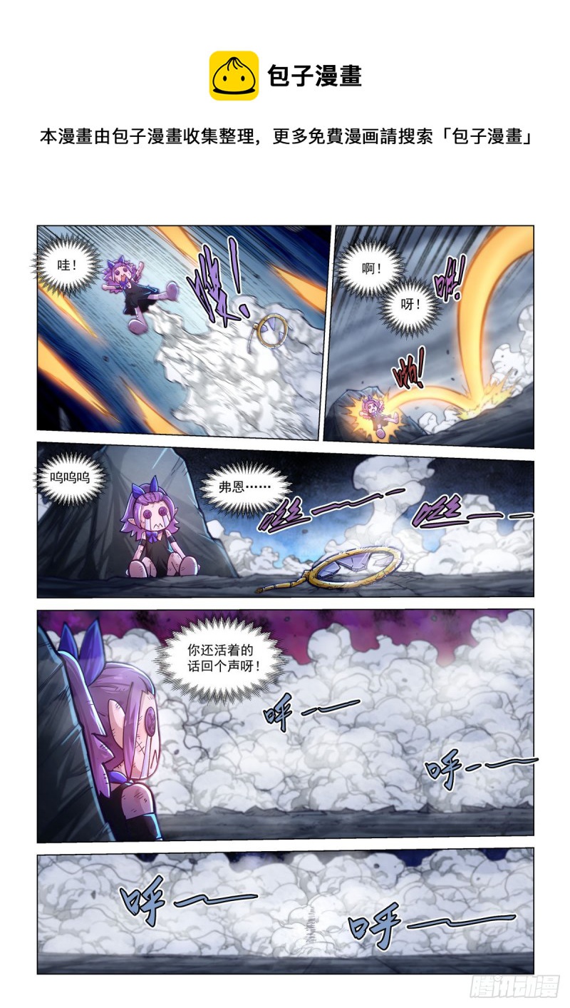 四十二话 武行大道-第46话