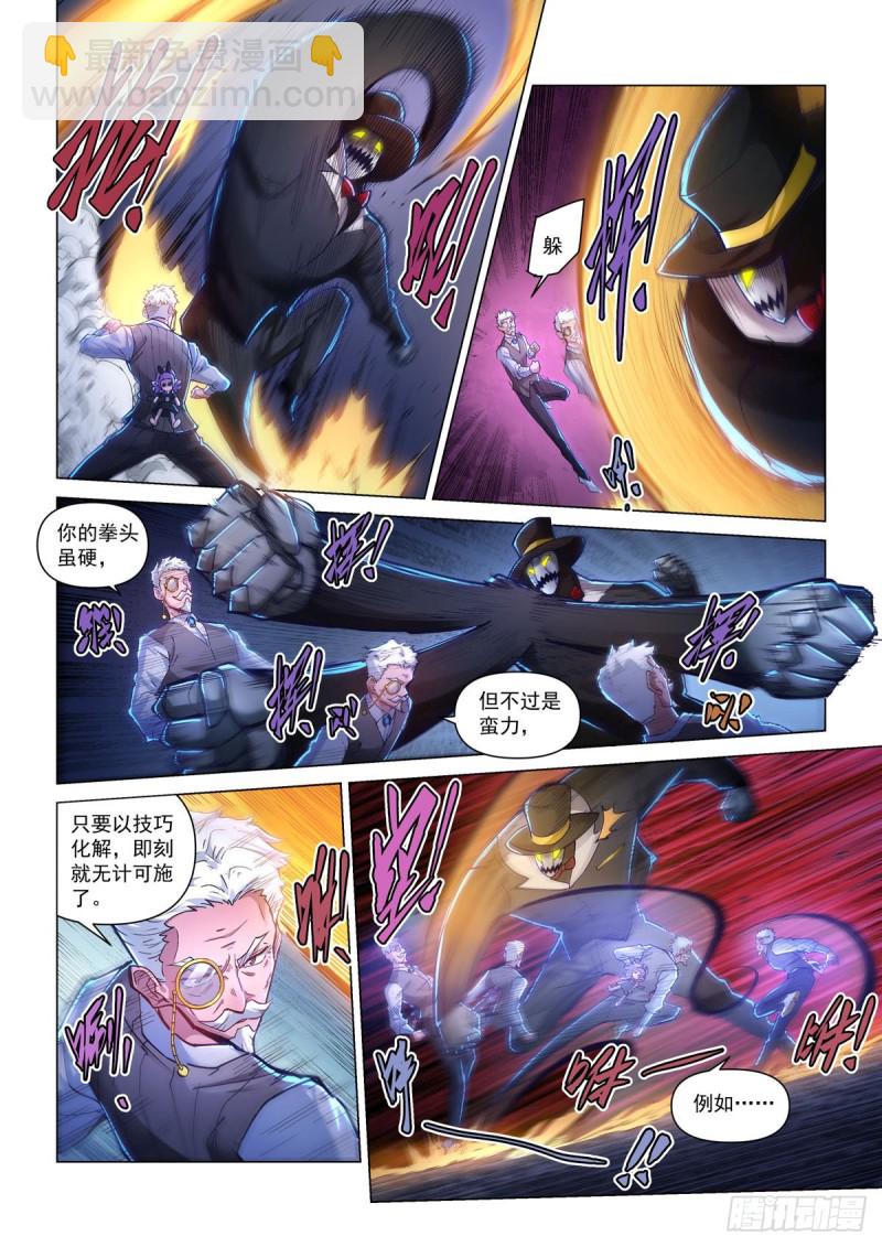 四十二话 武行大道-第46话