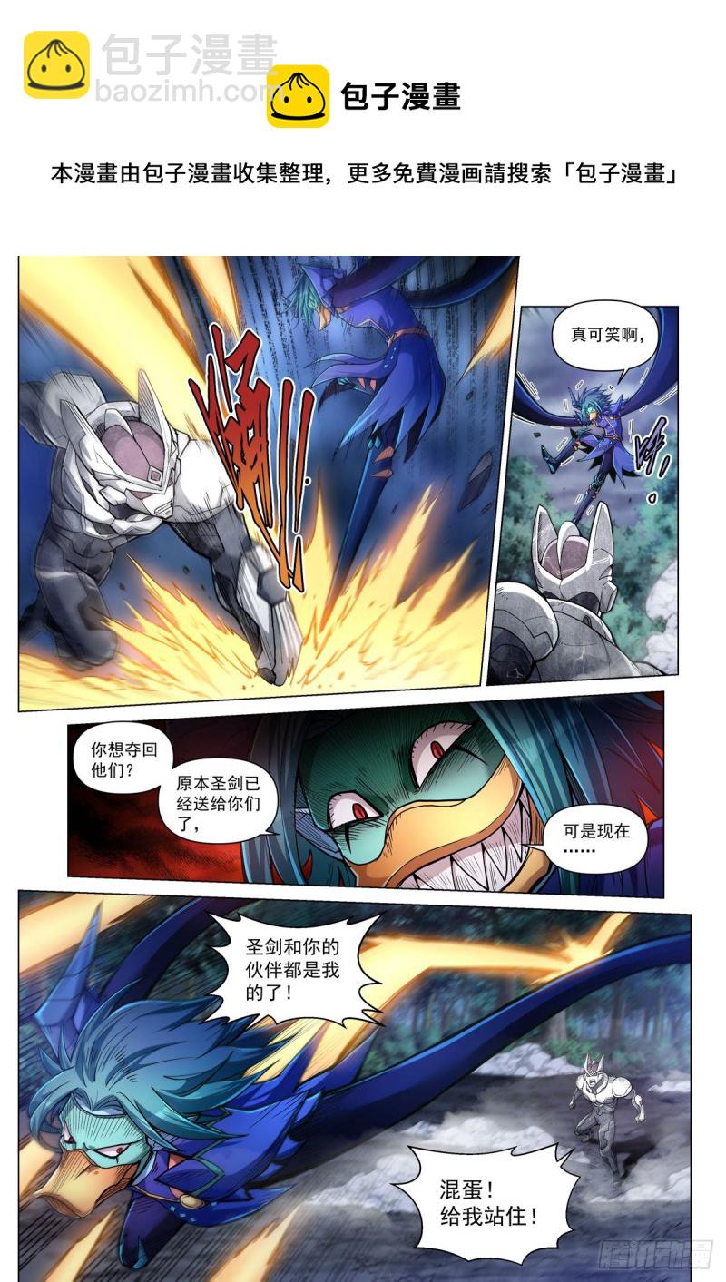 四十六话 摩哥斯-第50话