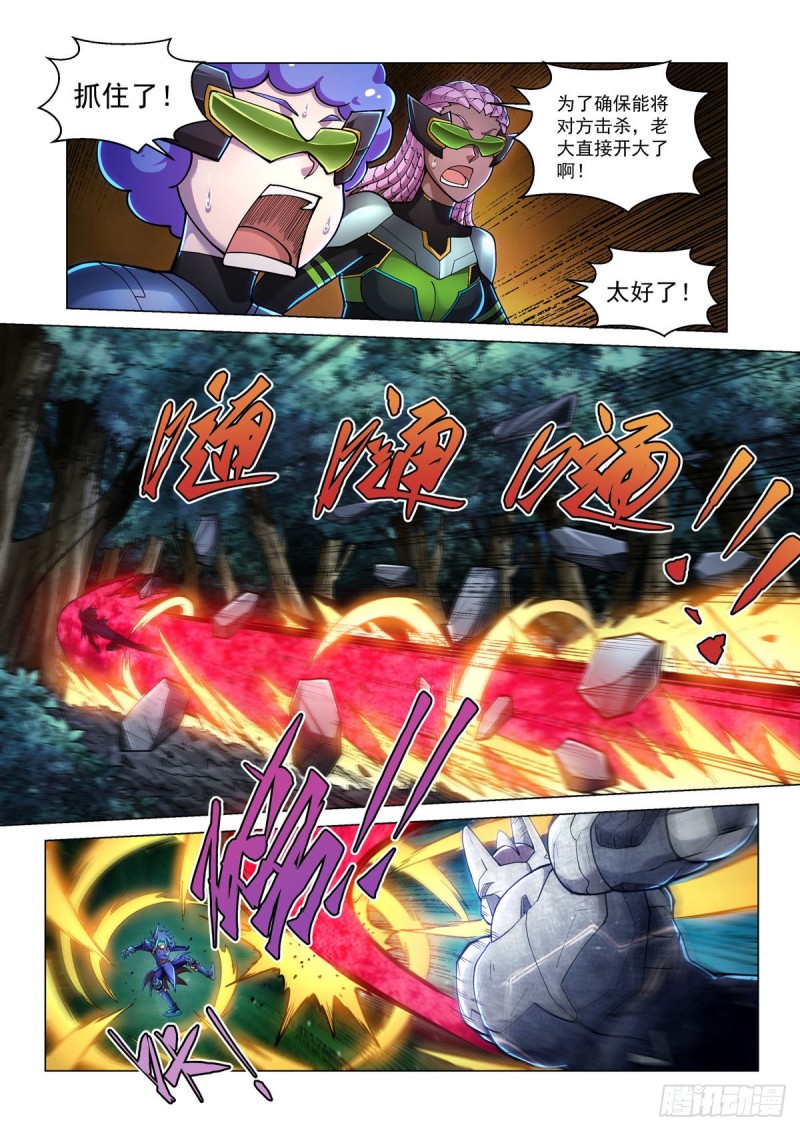 四十六话 摩哥斯-第50话