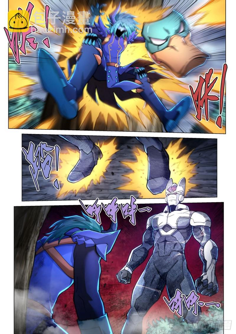 四十六话 摩哥斯-第50话