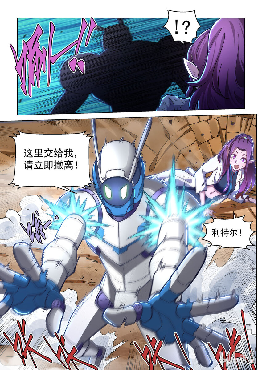 番外篇 卡修斯番外 安德鲁的秘密5-第56话