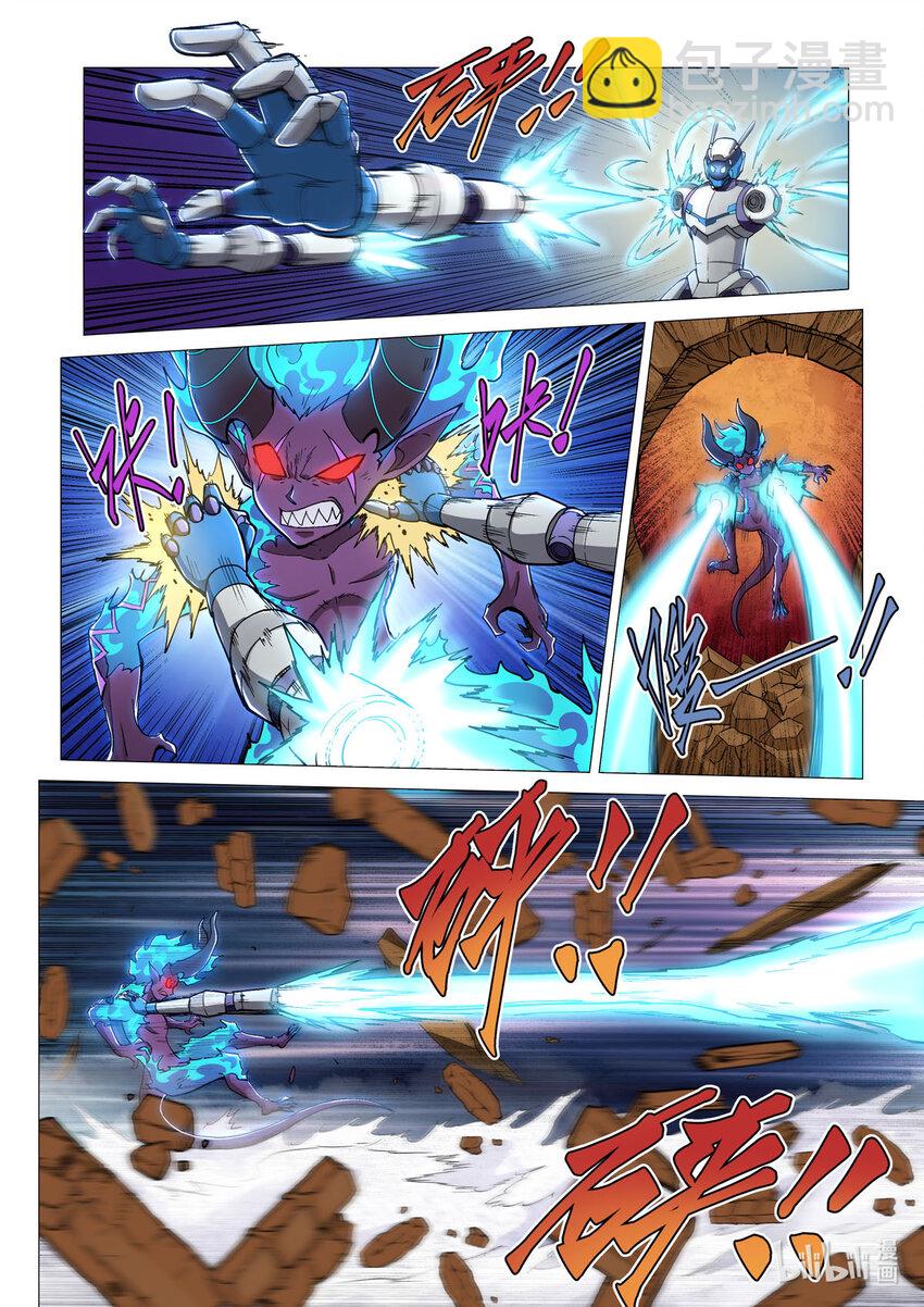 番外篇 卡修斯番外 安德鲁的秘密5-第56话