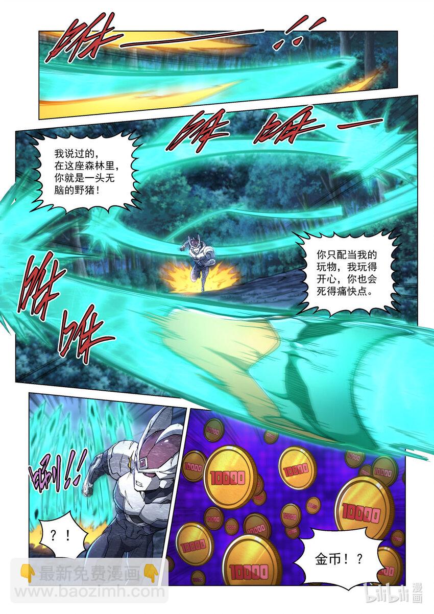 四十九话 怒战-第60话