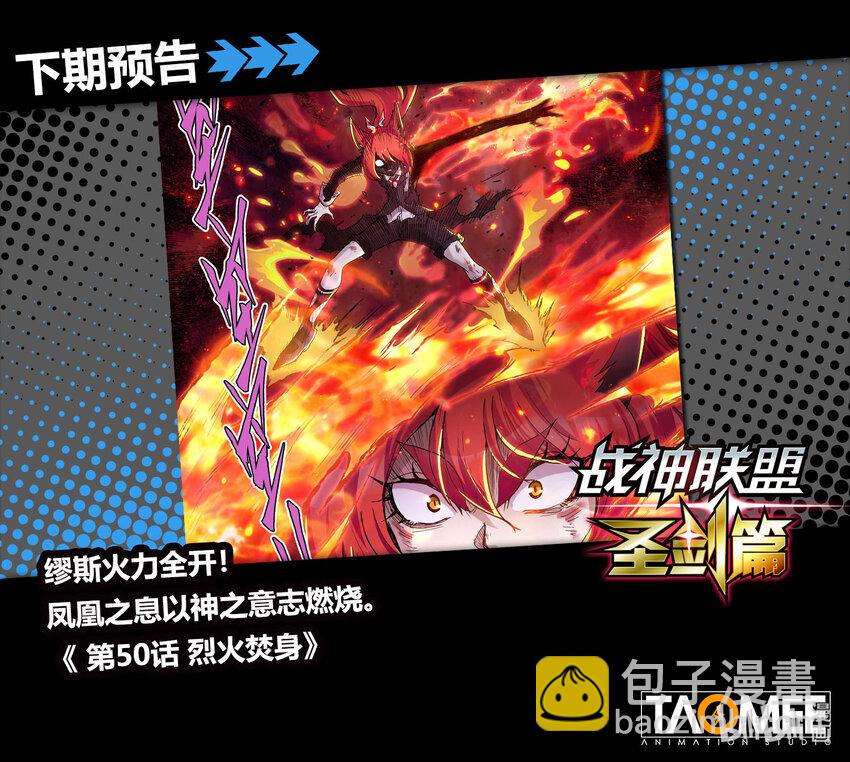 四十九话 怒战-第60话