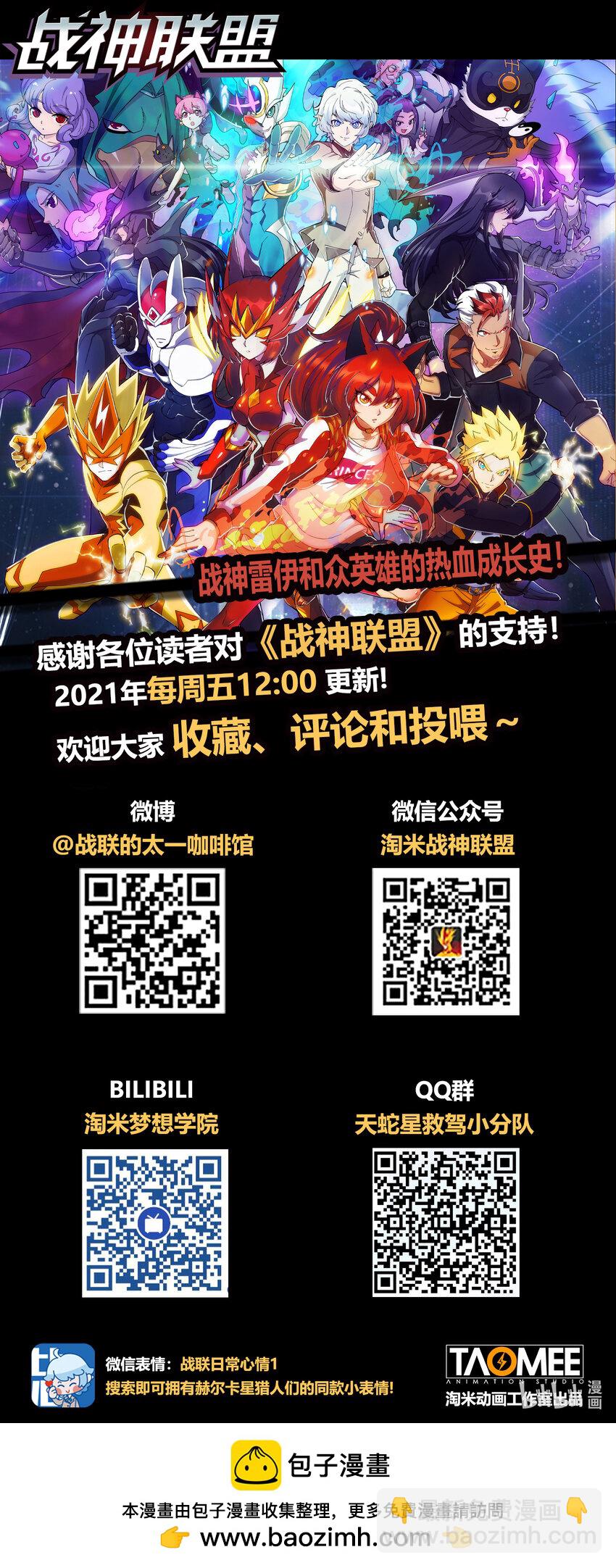 四十九话 怒战-第60话