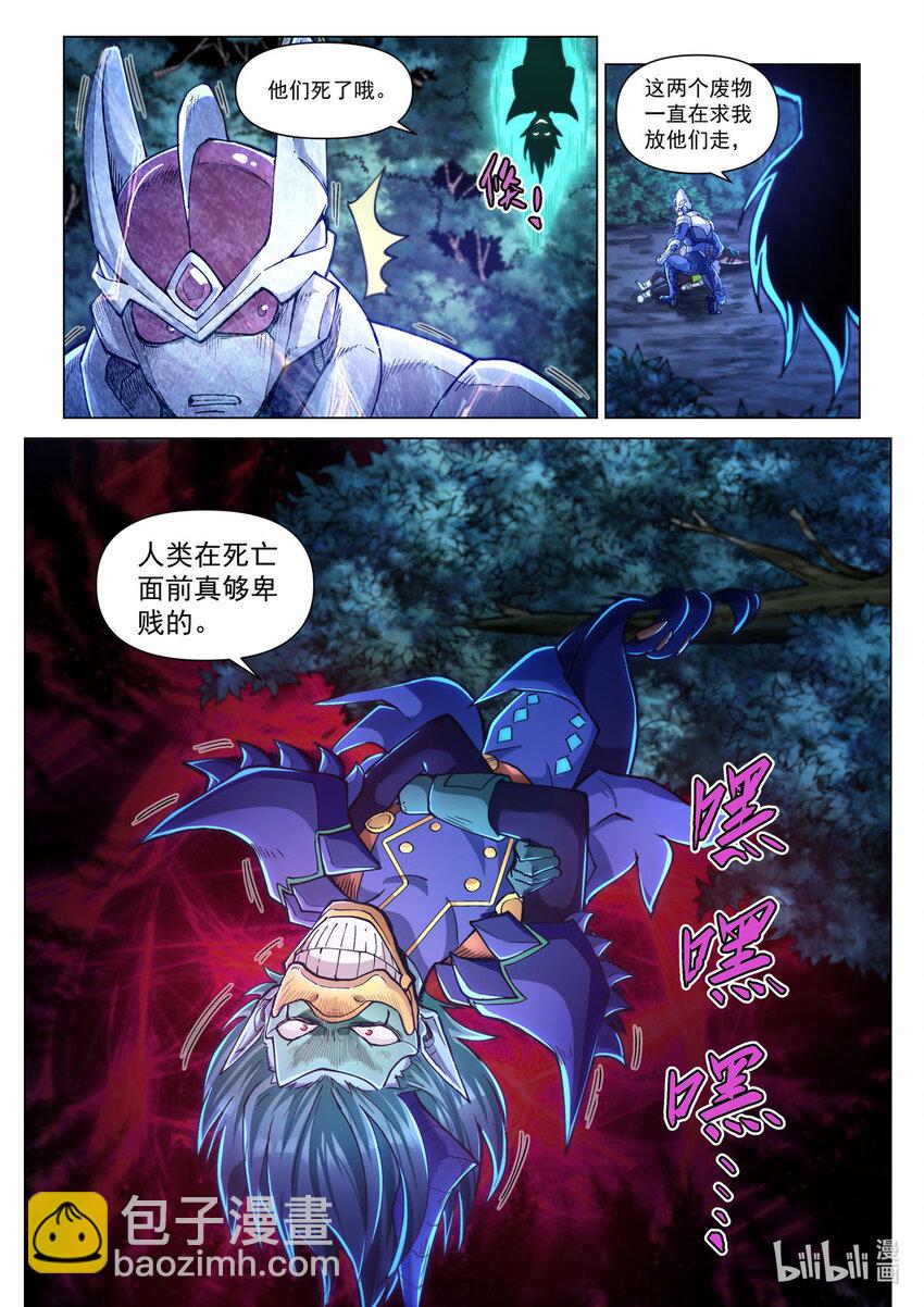 四十九话 怒战-第60话