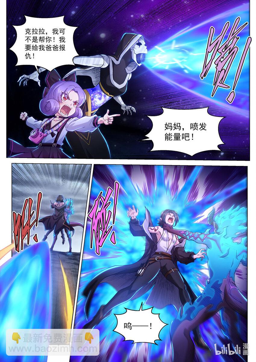 五十一话 焚樱-第62话