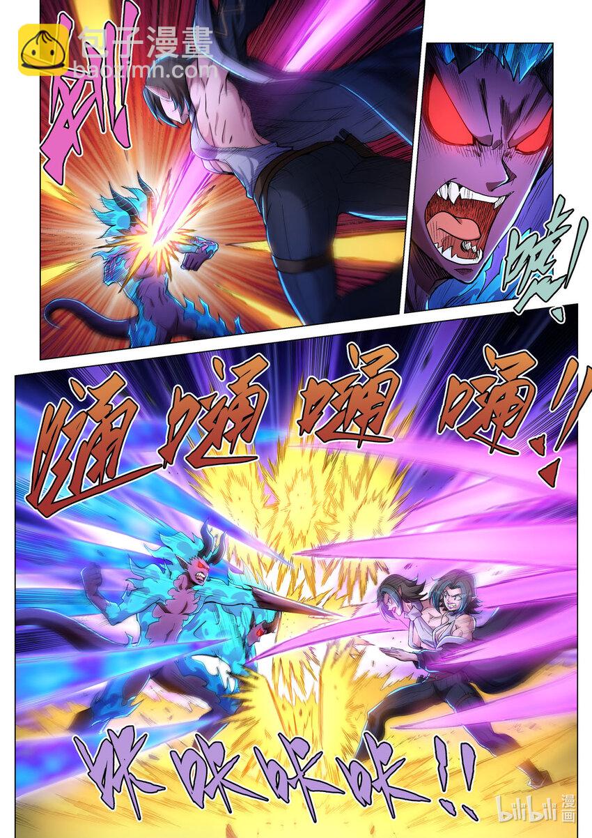 五十一话 焚樱-第62话