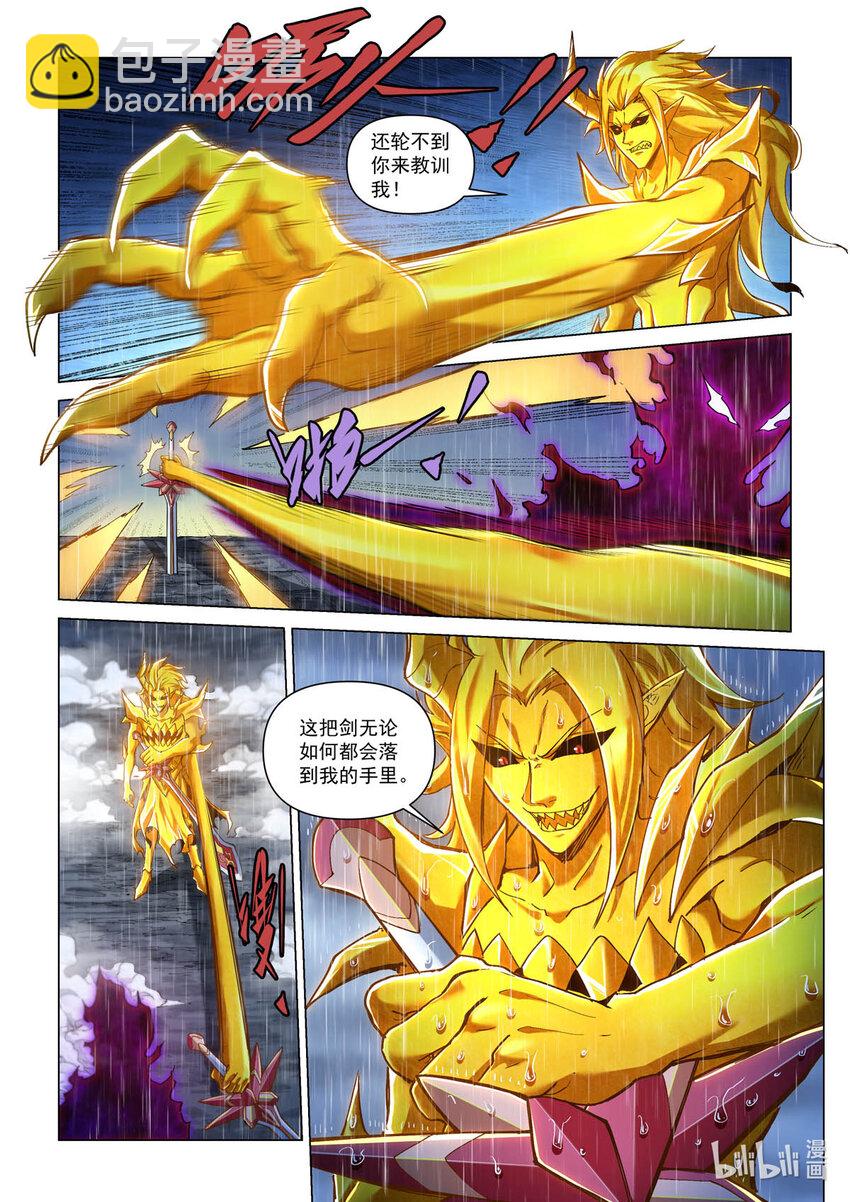 五十九话 黄金人-第70话