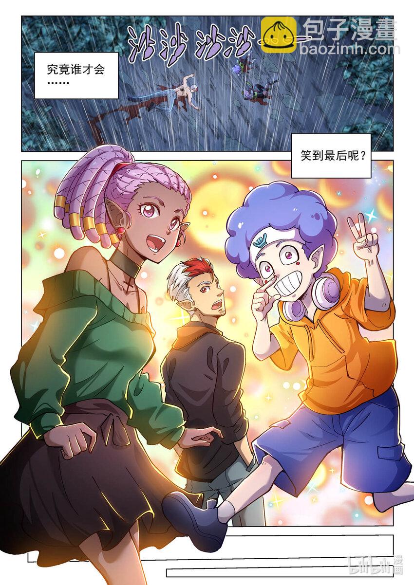 五十九话 黄金人-第70话