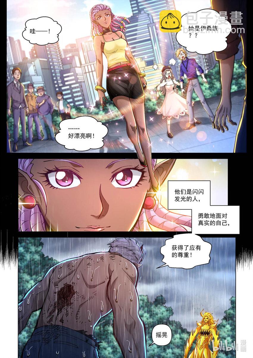 五十九话 黄金人-第70话