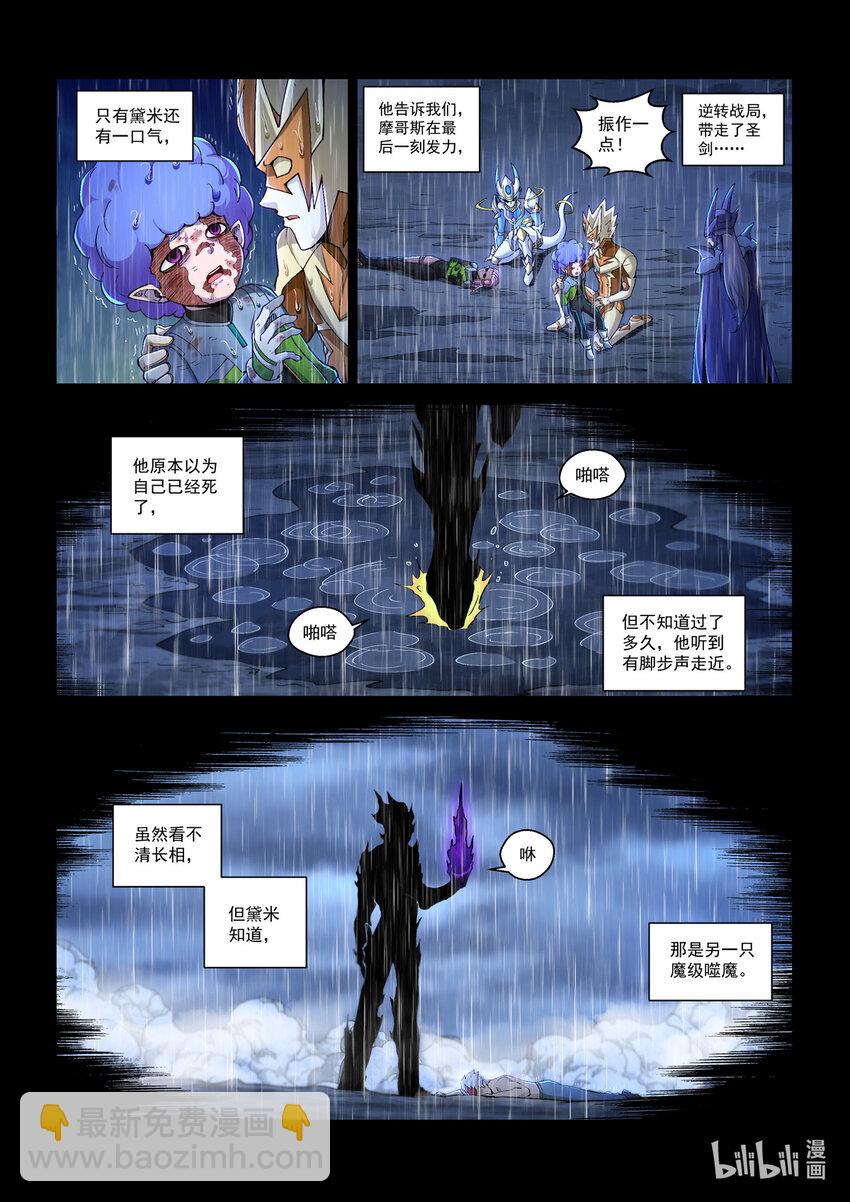 六十一话 乌云之下-第72话