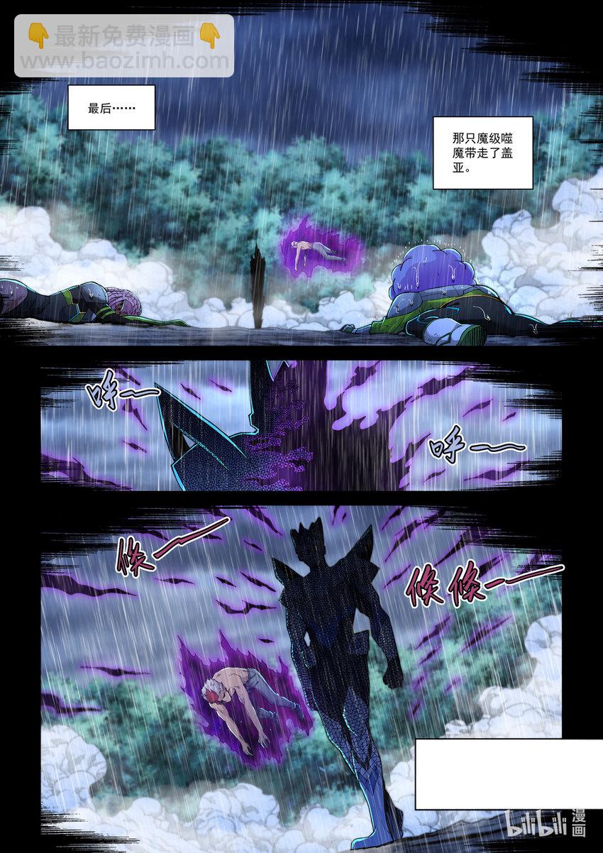 六十一话 乌云之下-第72话