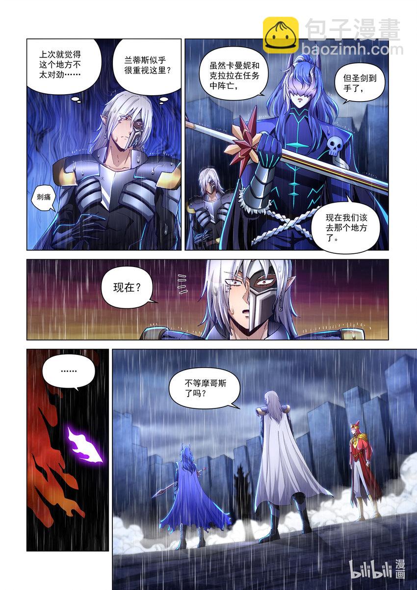 六十一话 乌云之下-第72话