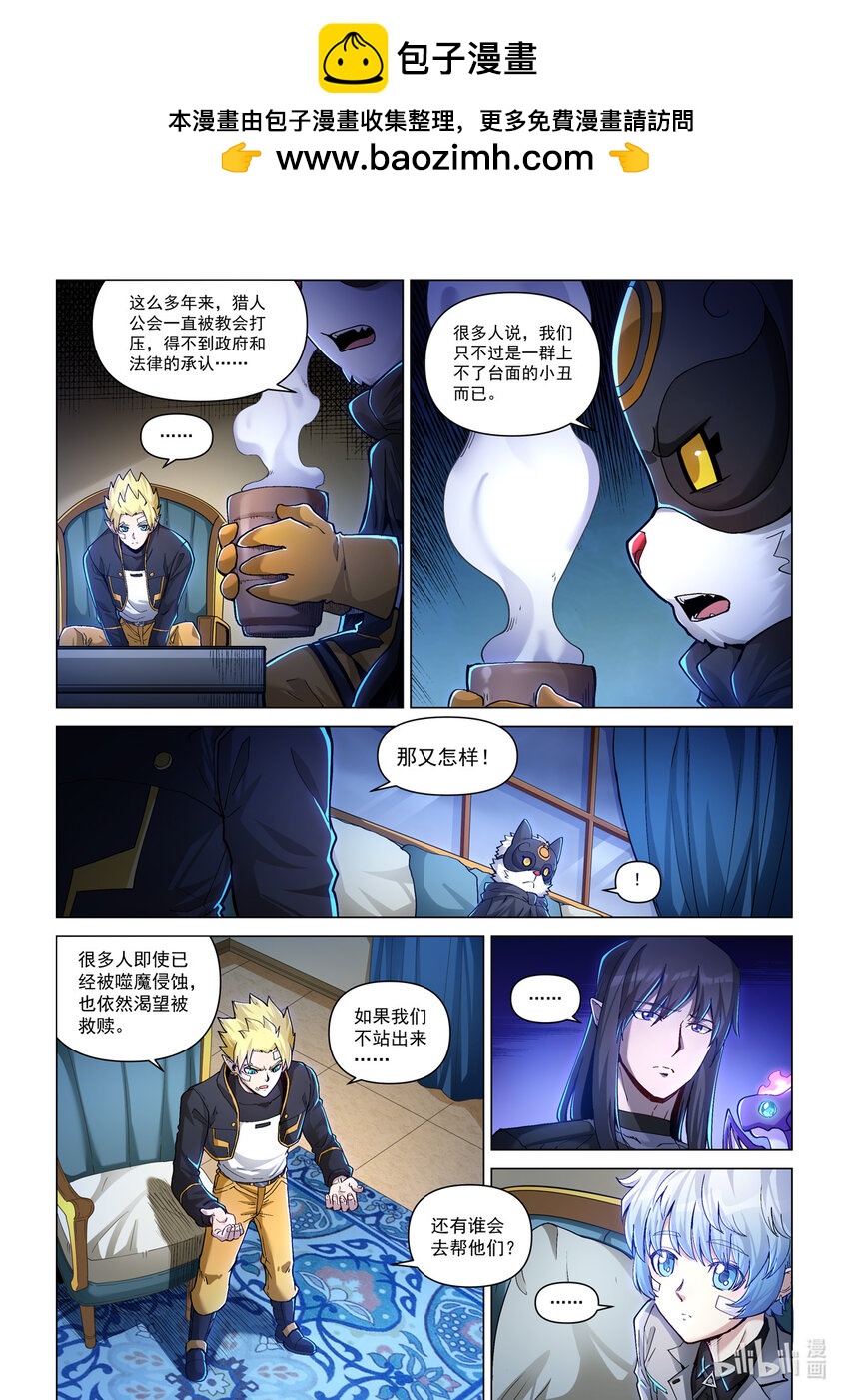 六十一话 乌云之下-第72话