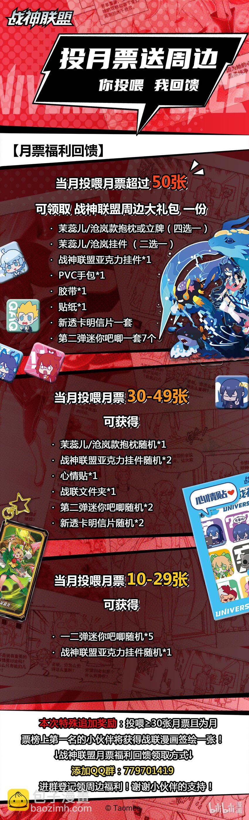 六十一话 乌云之下-第72话