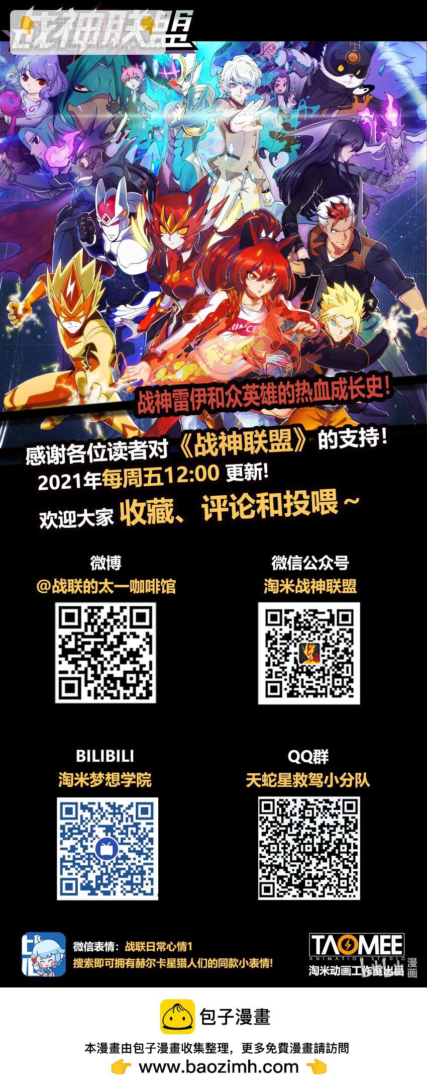 六十一话 乌云之下-第72话