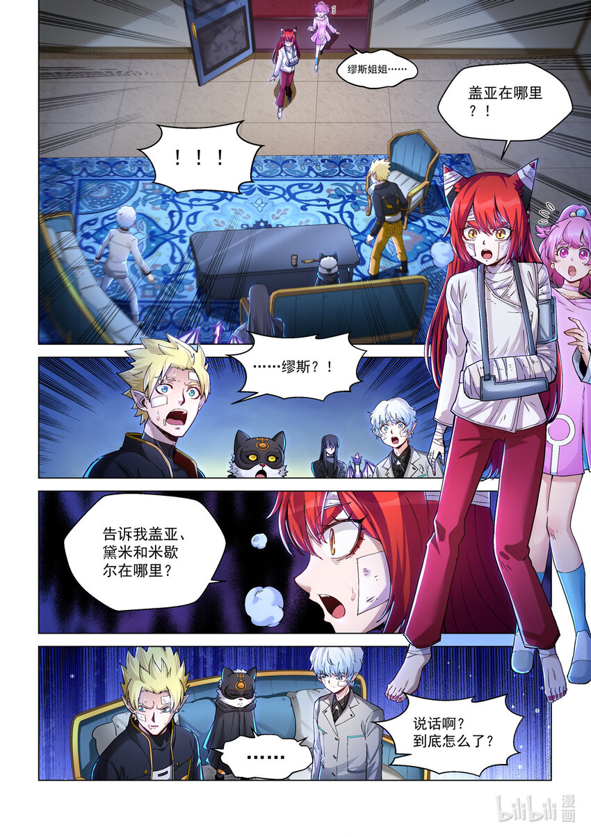 六十一话 乌云之下-第72话