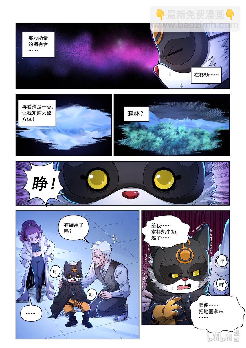 六十三话 不眠之夜-第74话