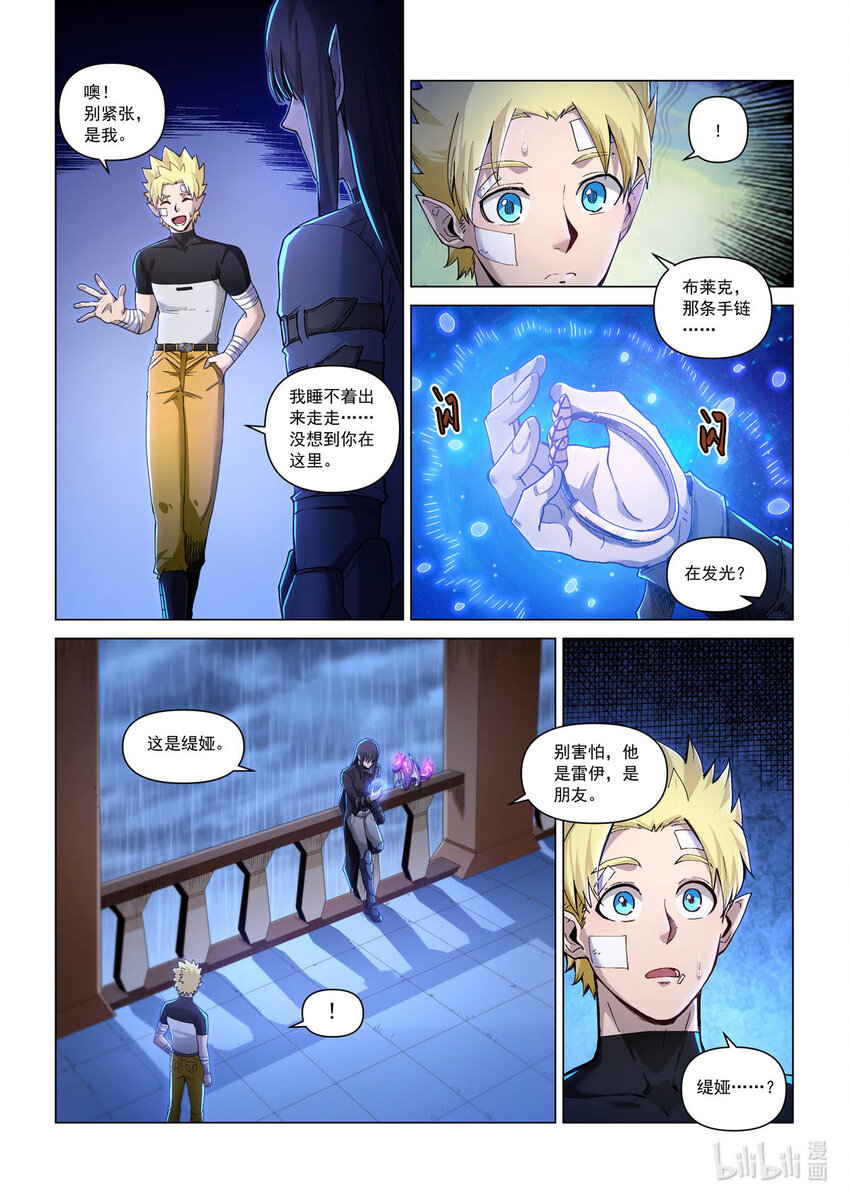 六十三话 不眠之夜-第74话