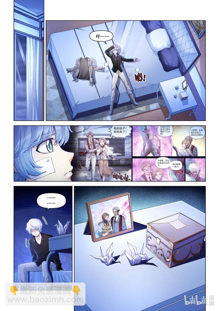 六十三话 不眠之夜-第74话