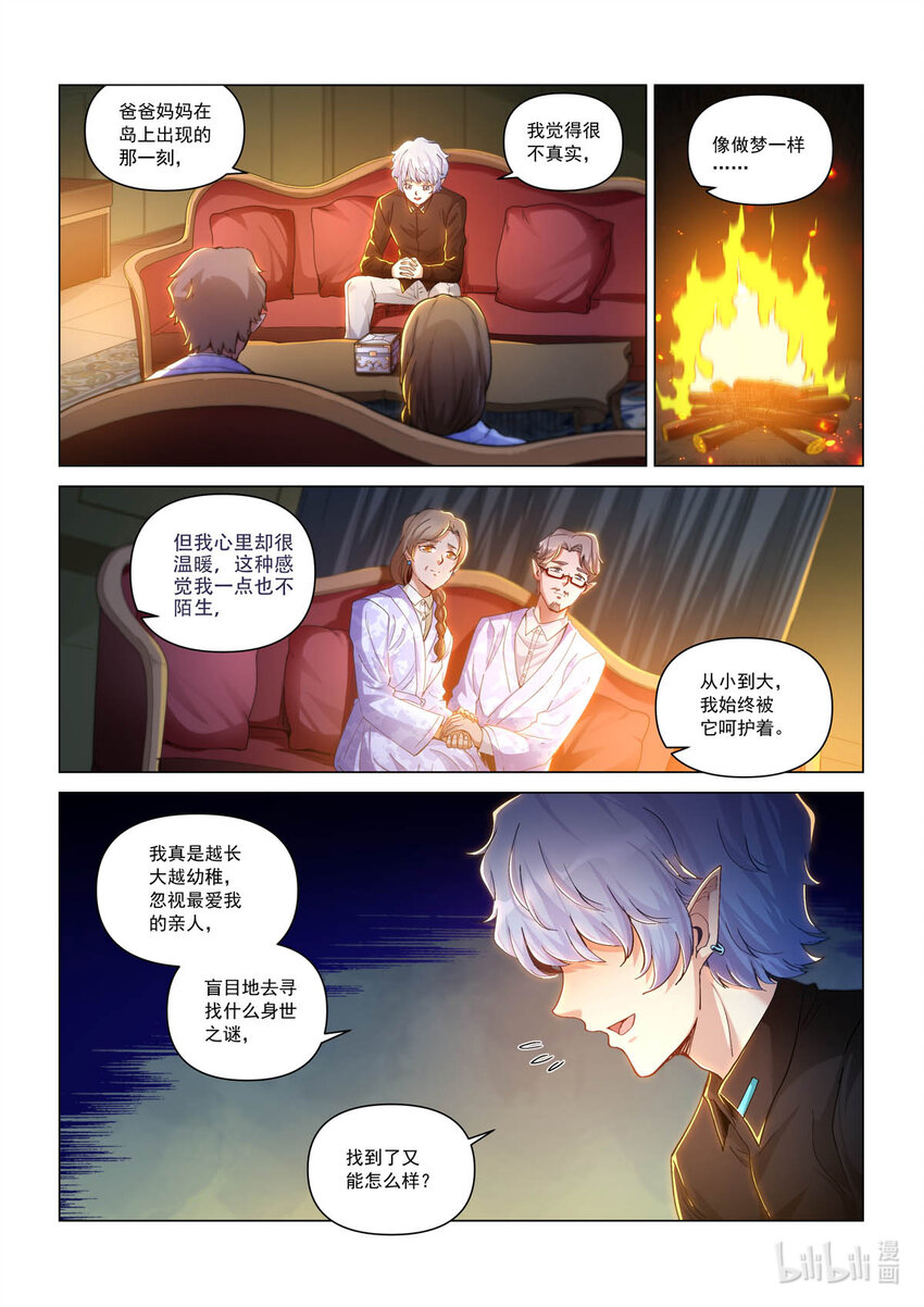 六十三话 不眠之夜-第74话