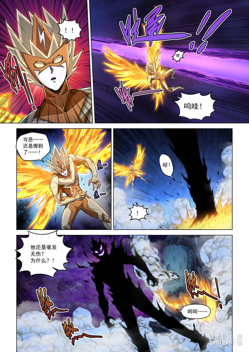 六十五话 荒默森林-第76话