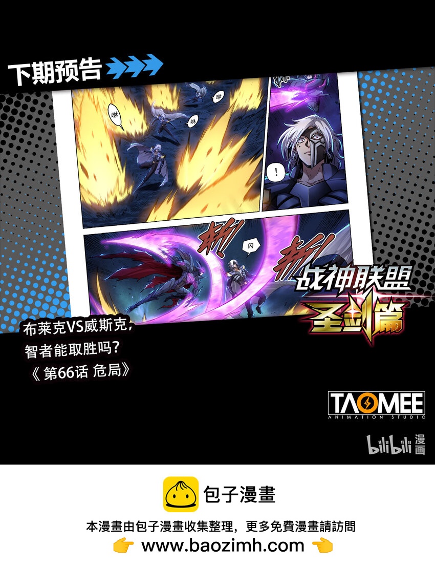 六十五话 荒默森林-第76话