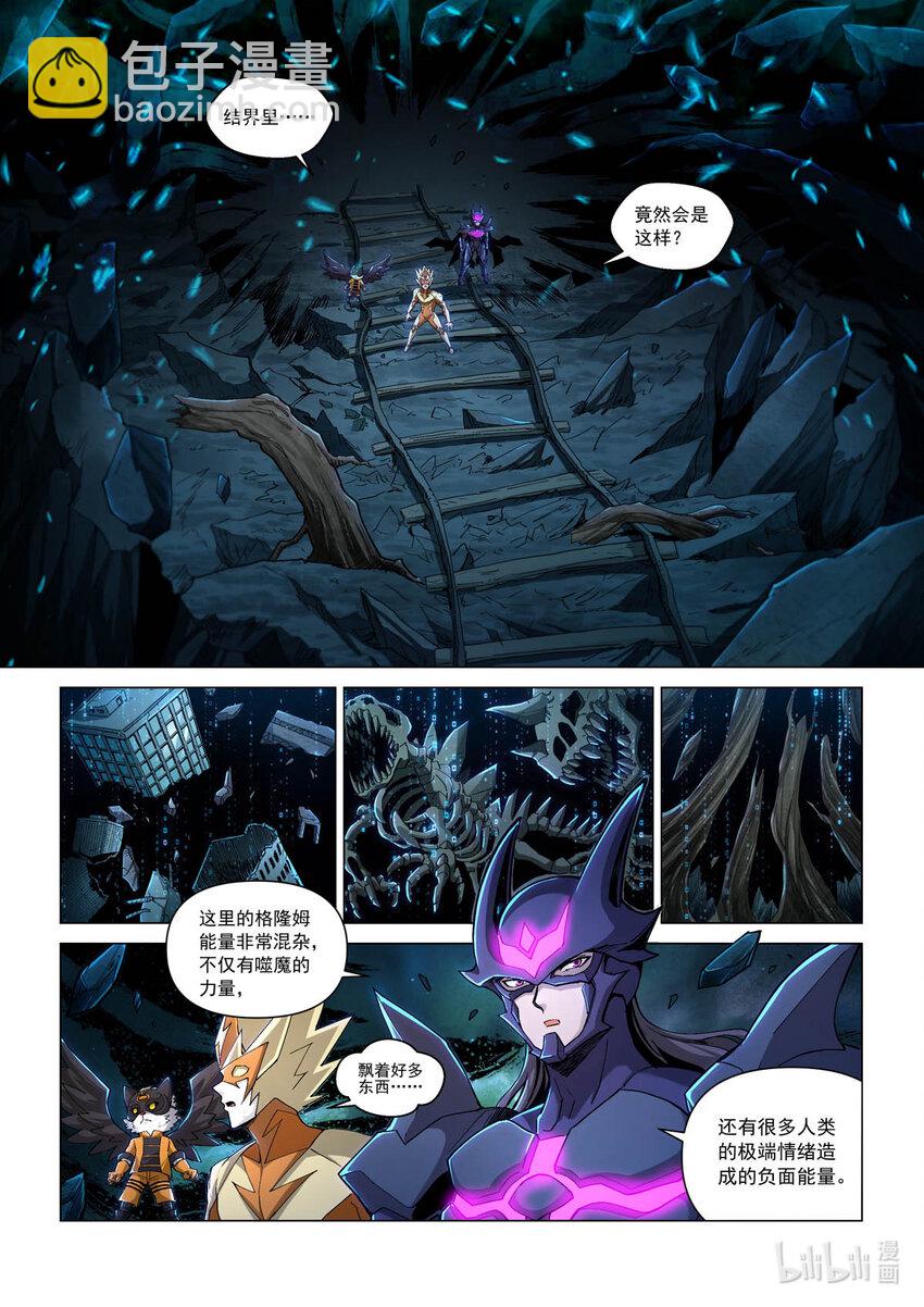 六十五话 荒默森林-第76话