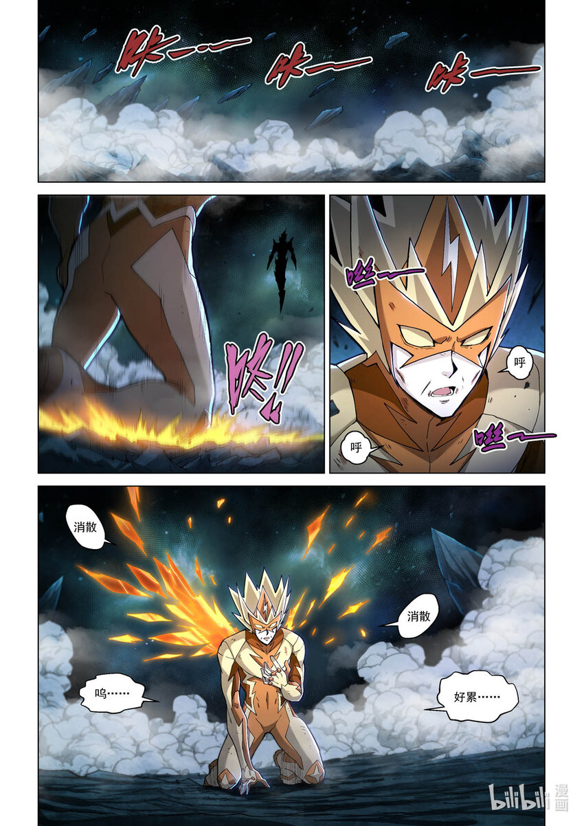 六十七话 破局-第78话