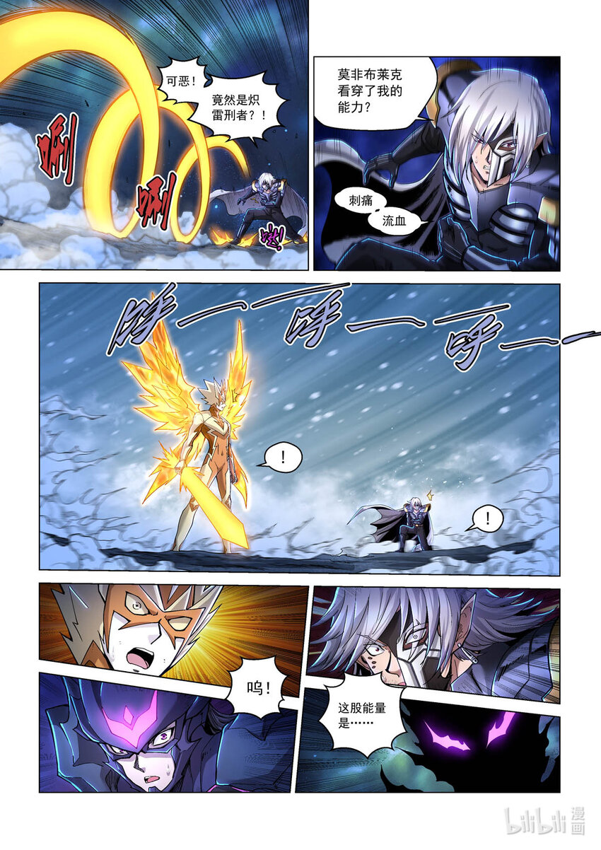 六十七话 破局-第78话