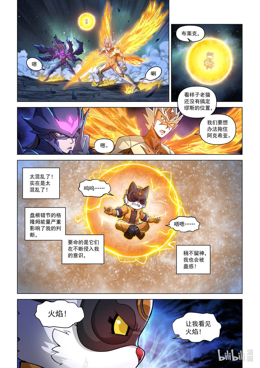 六十七话 破局-第78话