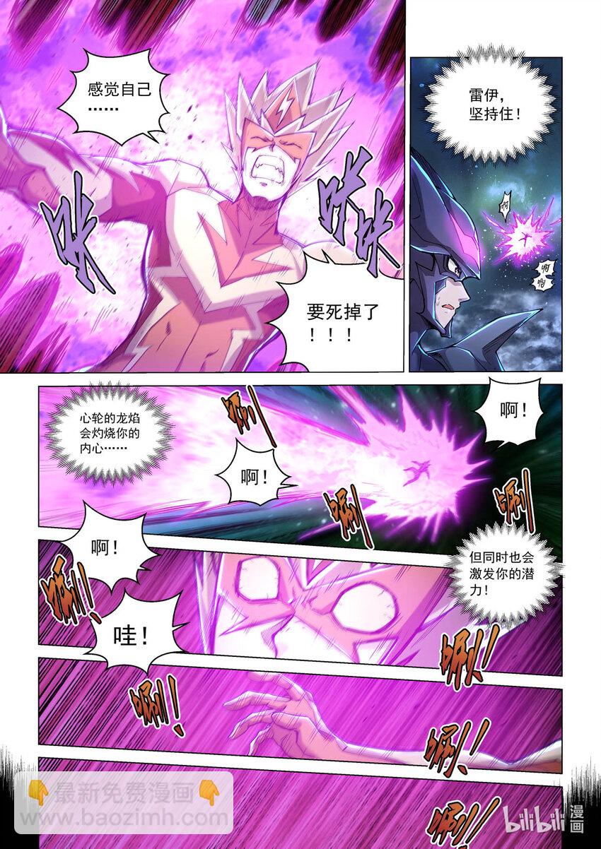 六十七话 破局-第78话