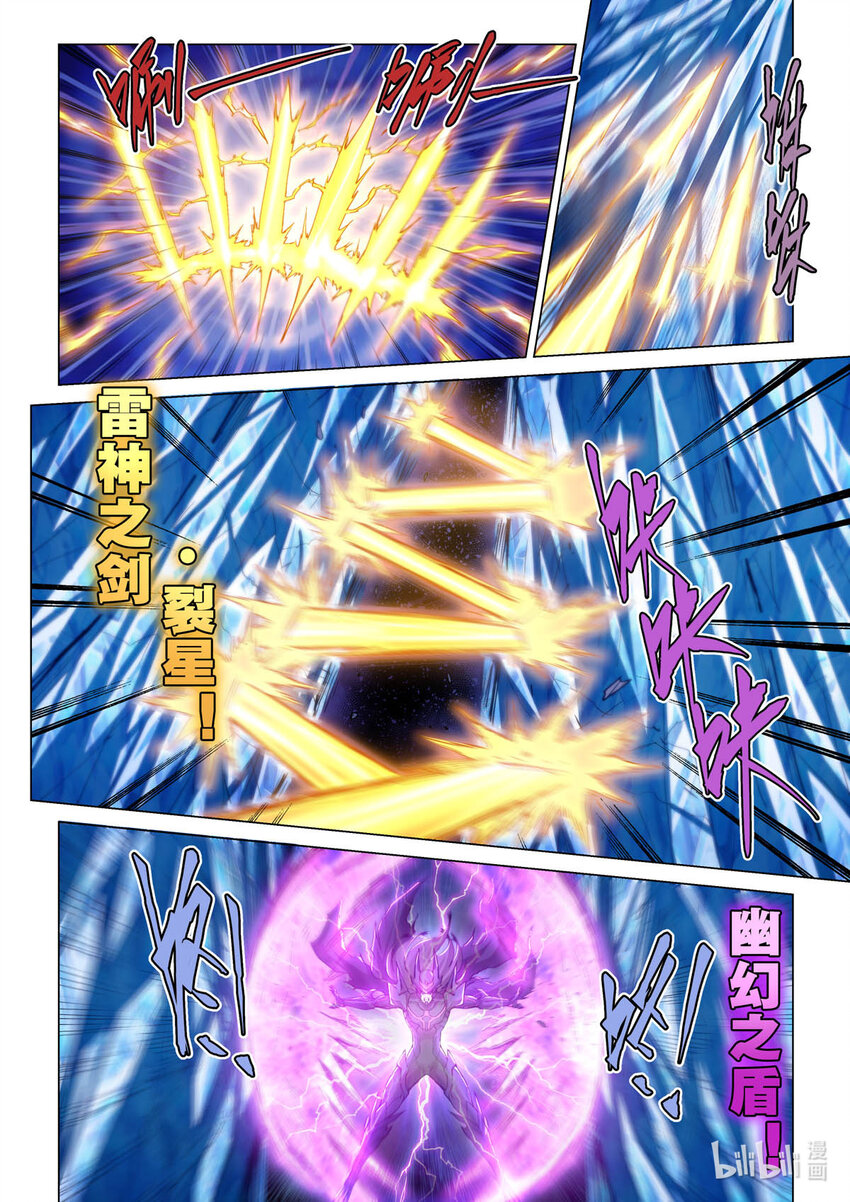 六十九话 极限穿越-第80话