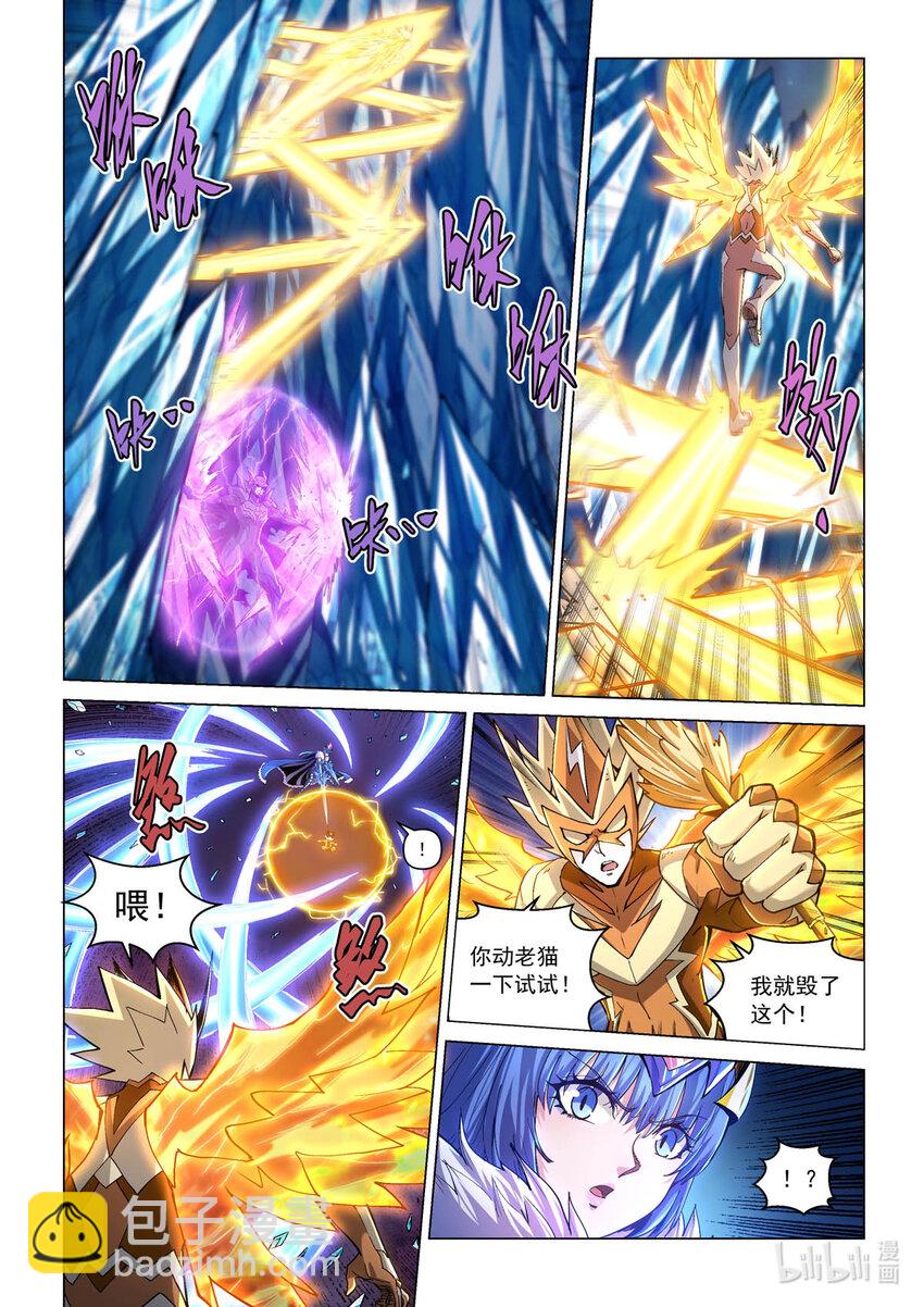 六十九话 极限穿越-第80话