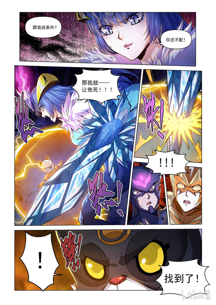 六十九话 极限穿越-第80话