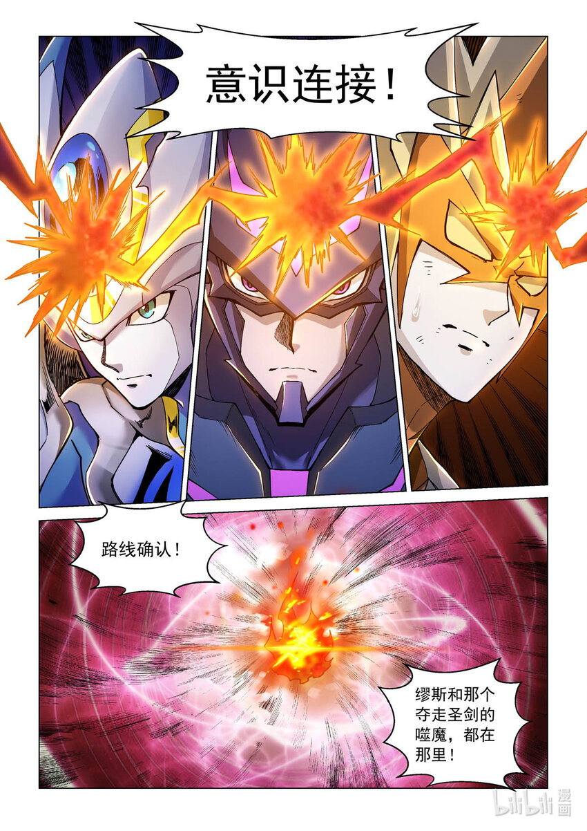 六十九话 极限穿越-第80话