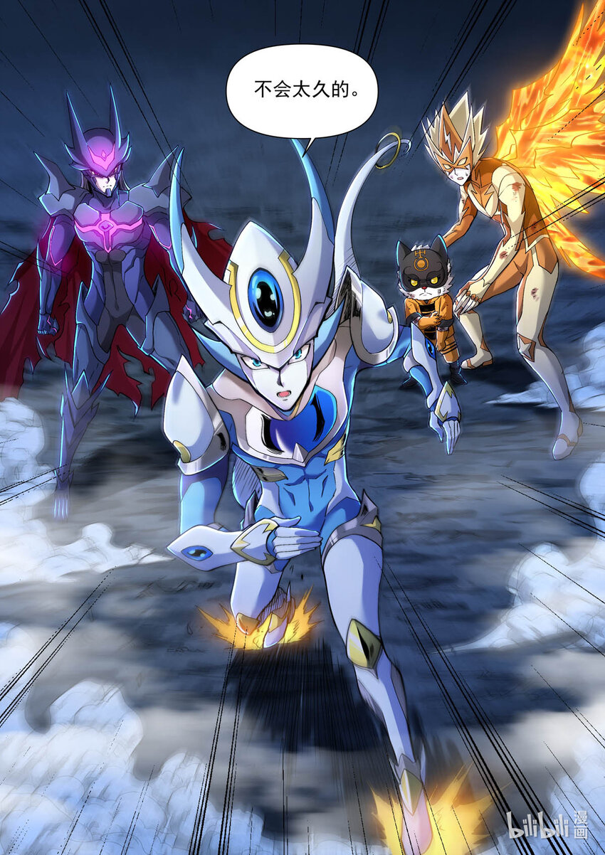 六十九话 极限穿越-第80话